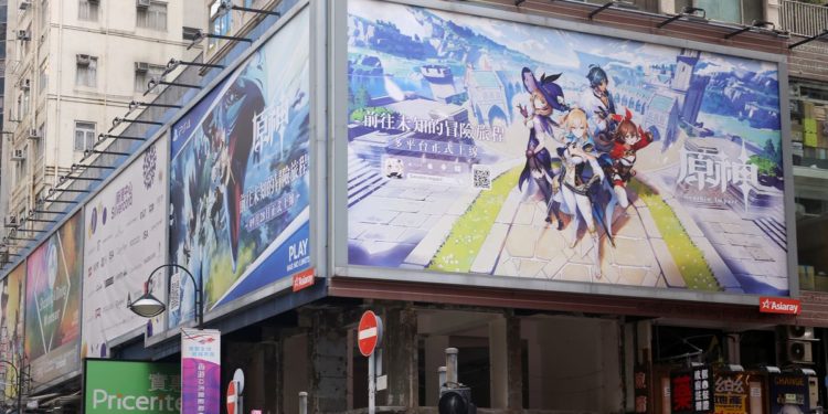 Exclusive: U.S. game software developer Unity in talks to spin off China unit
